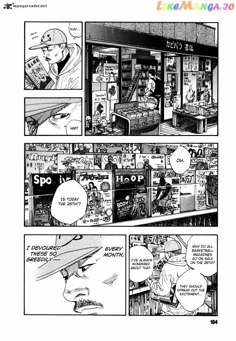 Real, Chapter 45 image 34